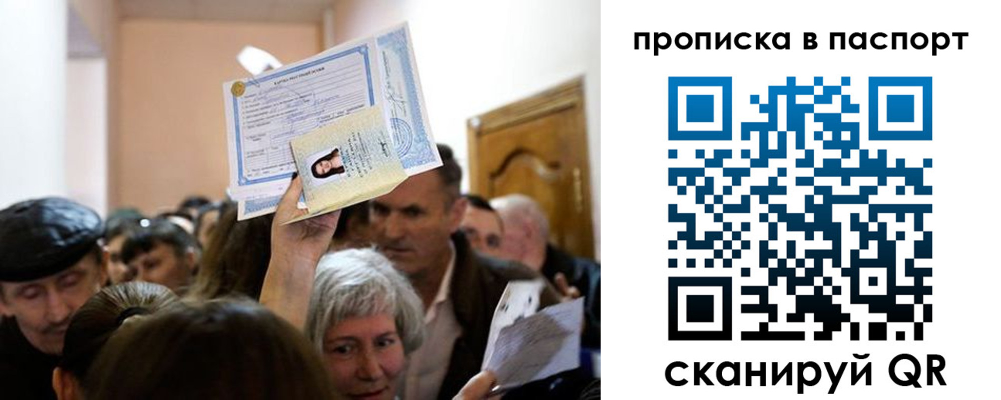временная регистрация госуслуги в Родниках